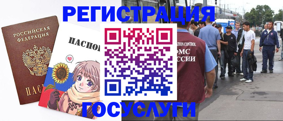 временная регистрация адрес в Киреевске